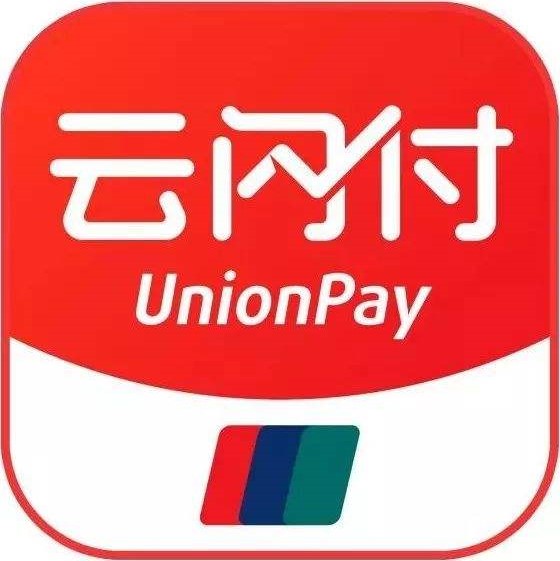 云闪付 云闪付