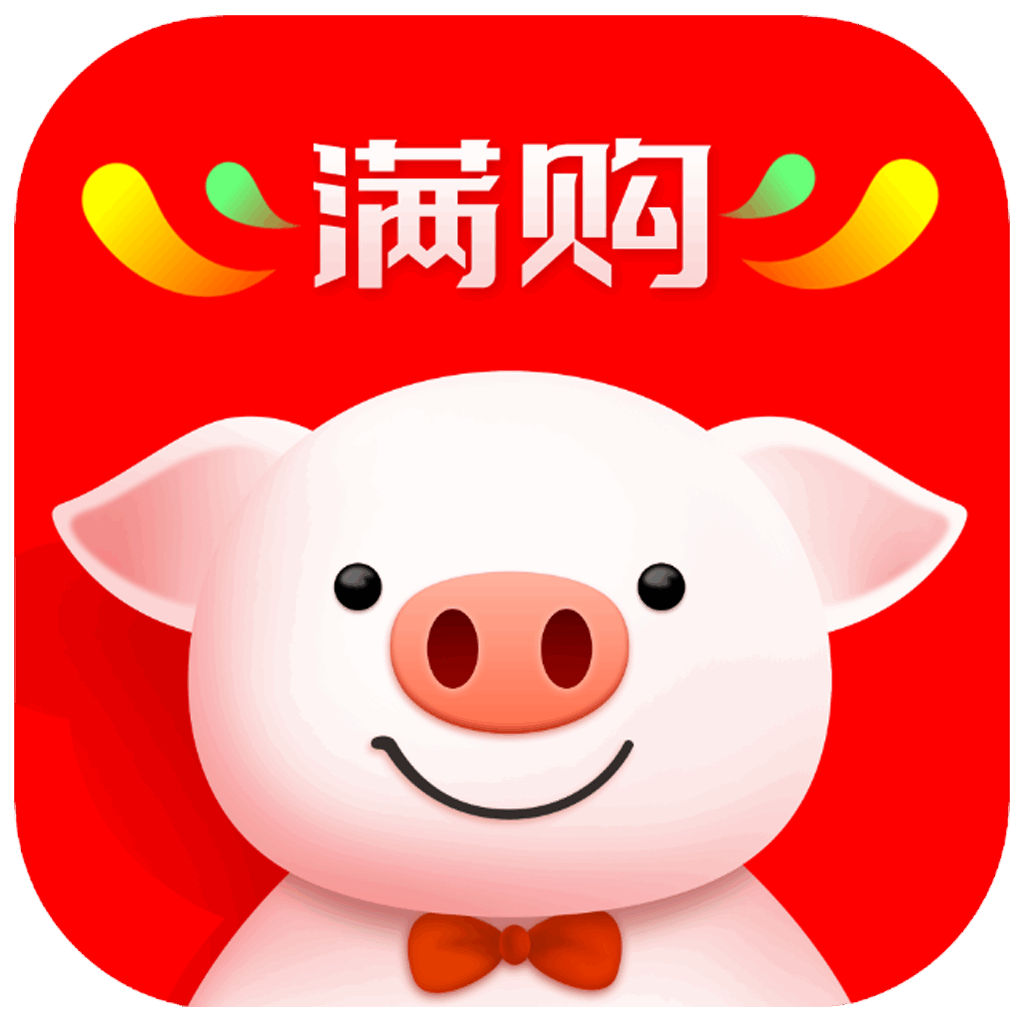 满购 满购